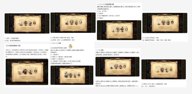 【Week 3】【New！托尼托尼的幻境周记 20220929Ver. 】【23050-14%浮梦】【入坑第222天】截图