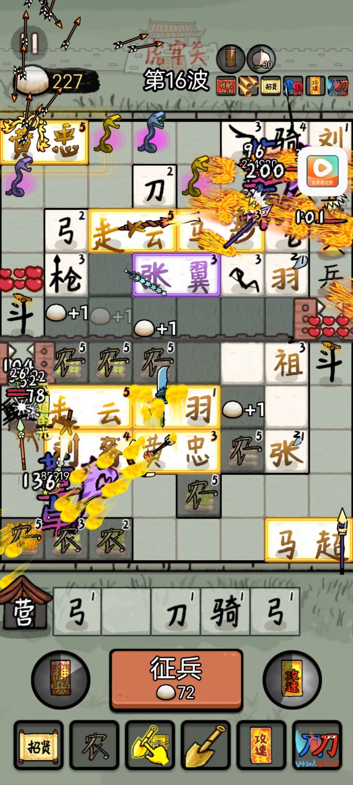 好变态,越打越兴奋截图