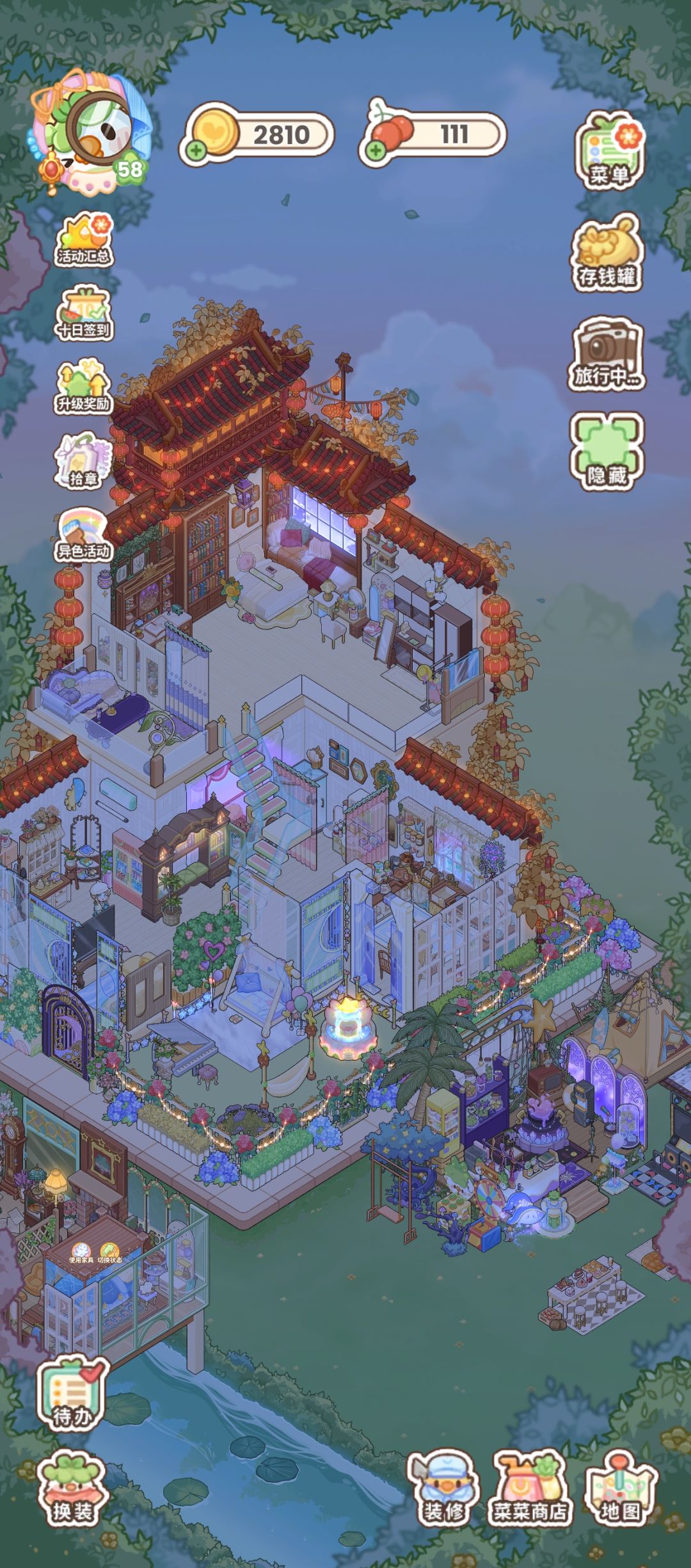 世界的另一边也住着一户人家哟 2