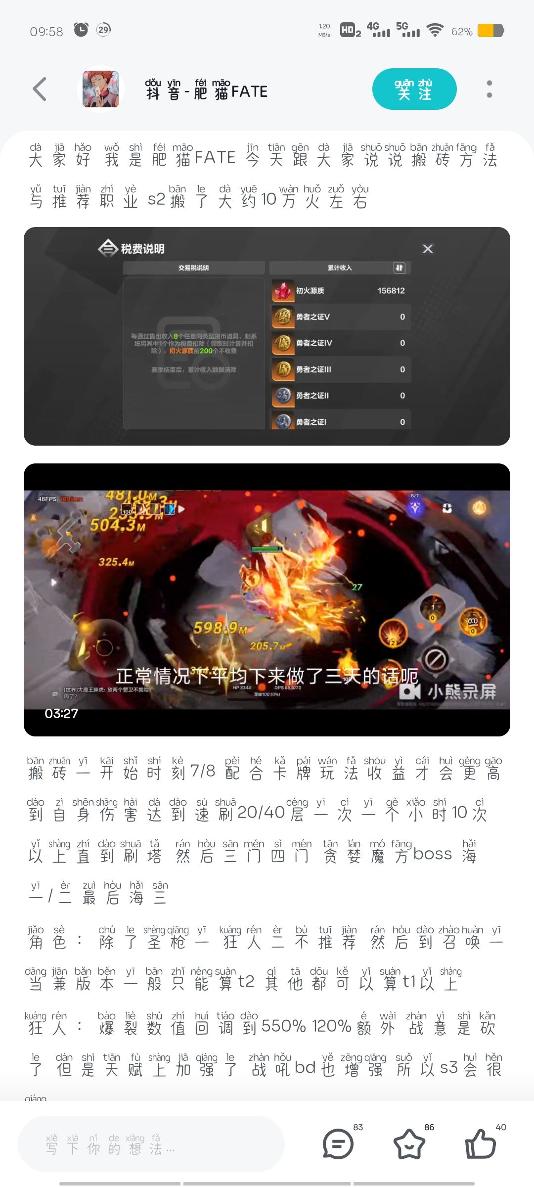 虚空裂缝任务做不了吗? 1