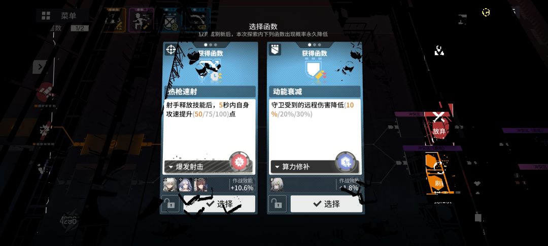 我穿模了? 2
