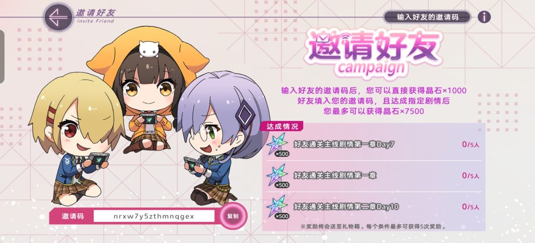 最新礼包码 2