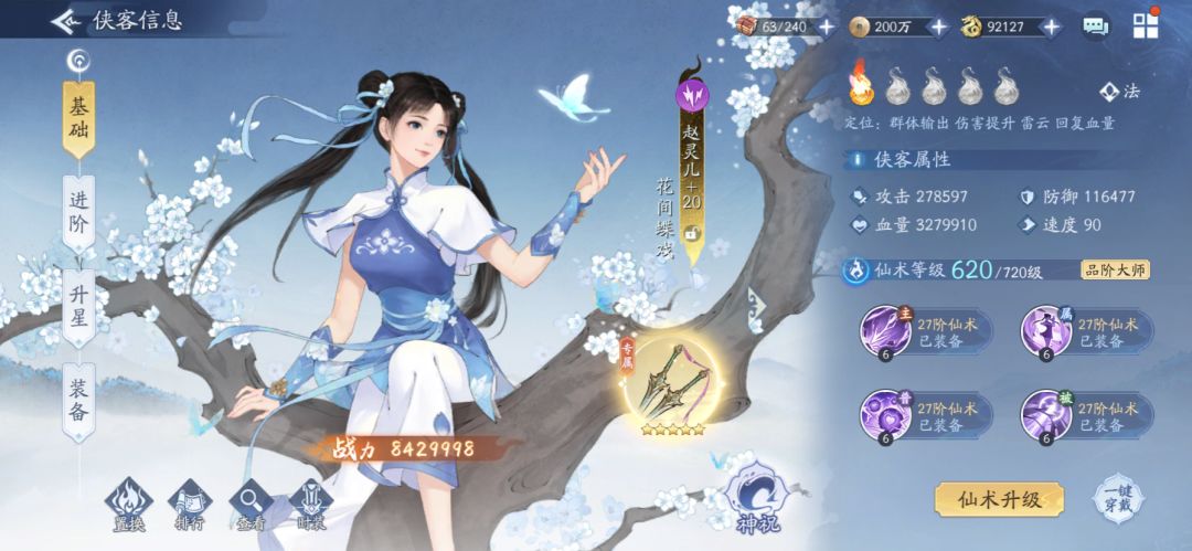 求问 3