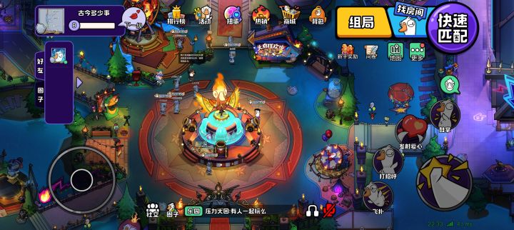 我怎么变这么小了,是bug吗截图