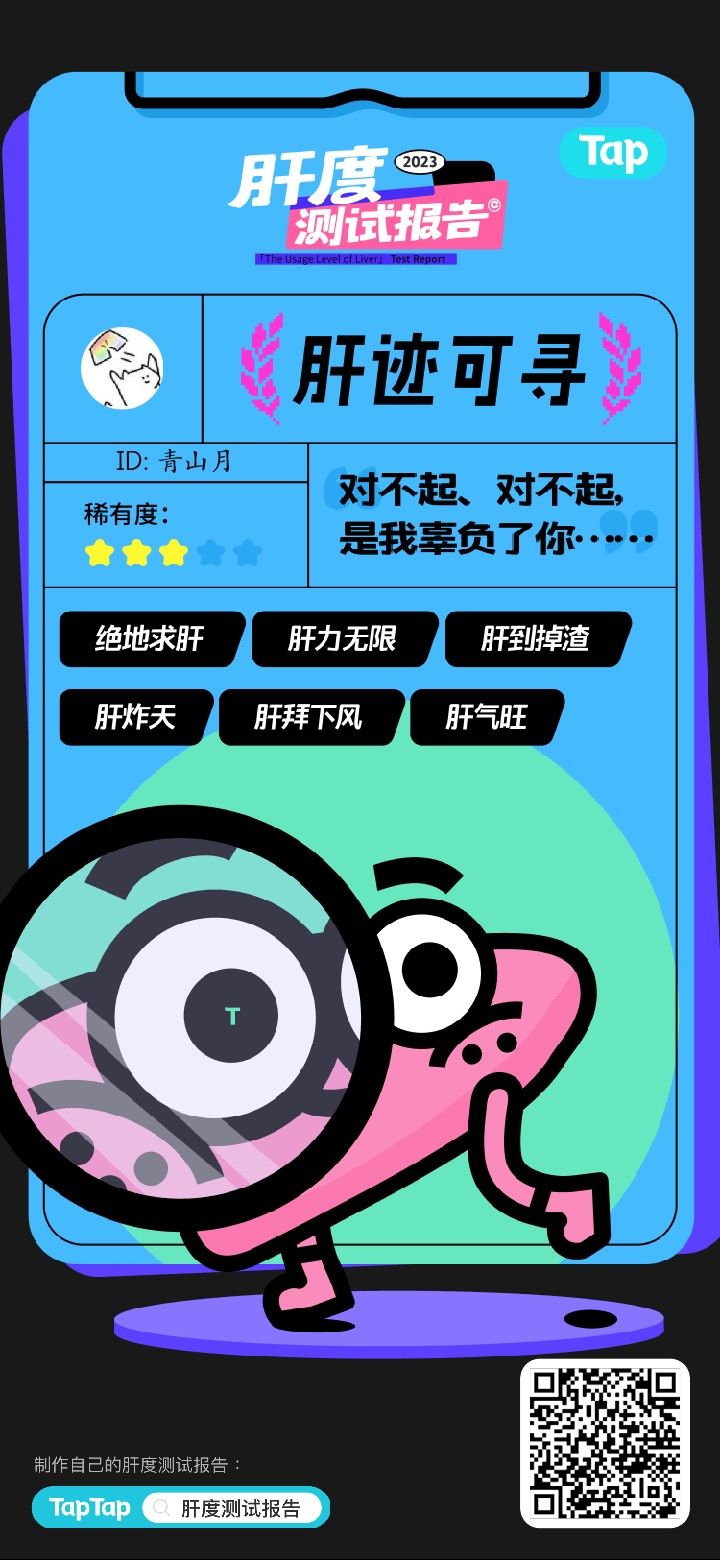 摸鱼服摸什么鱼 1