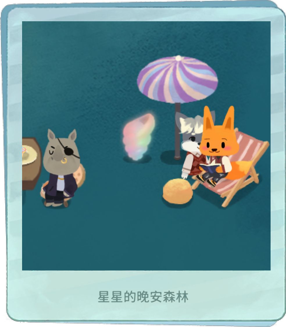 记录一下 4