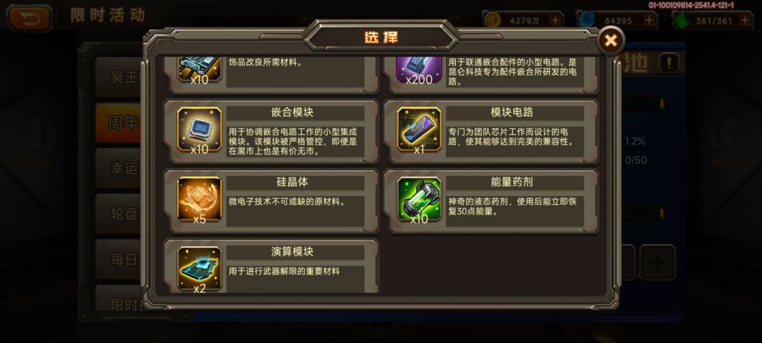 动态图片 3
