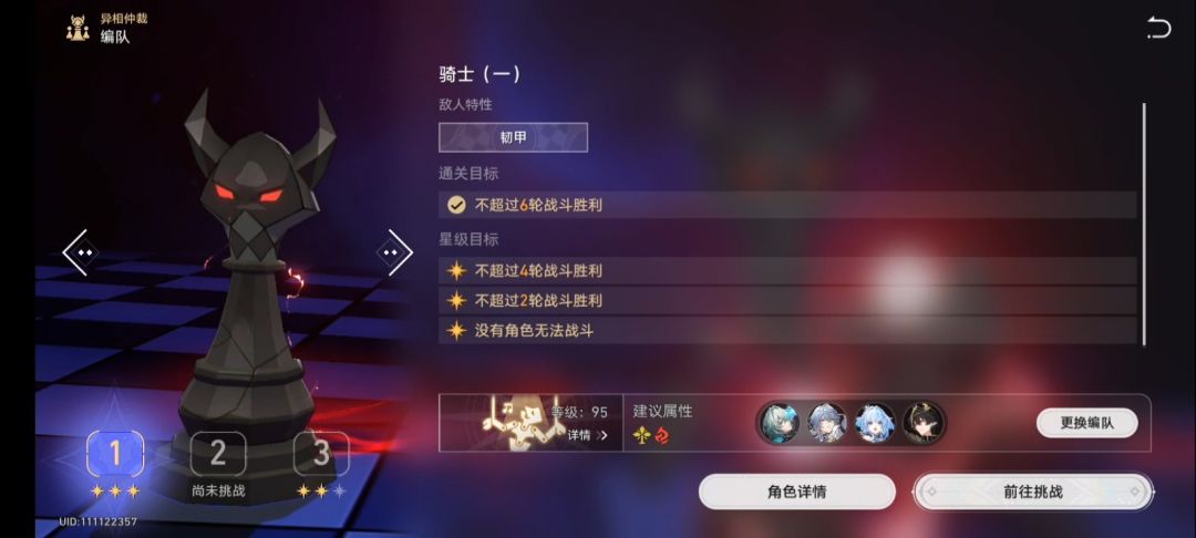 求问补金还是专武 2