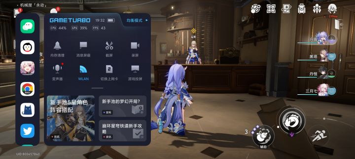 关于游戏优化问题截图