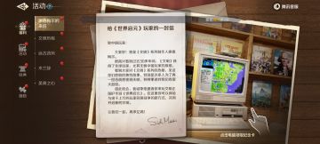 【史官团】公测四区—汉威再现—记录贴