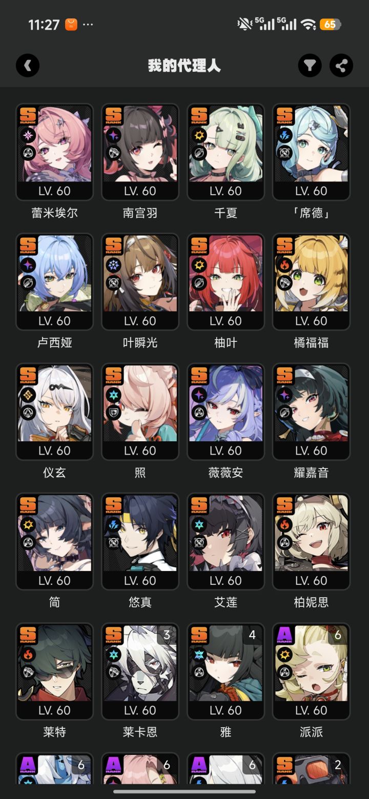 萌新回坑，下版本抽谁截图