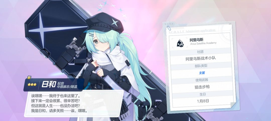 难绷 5