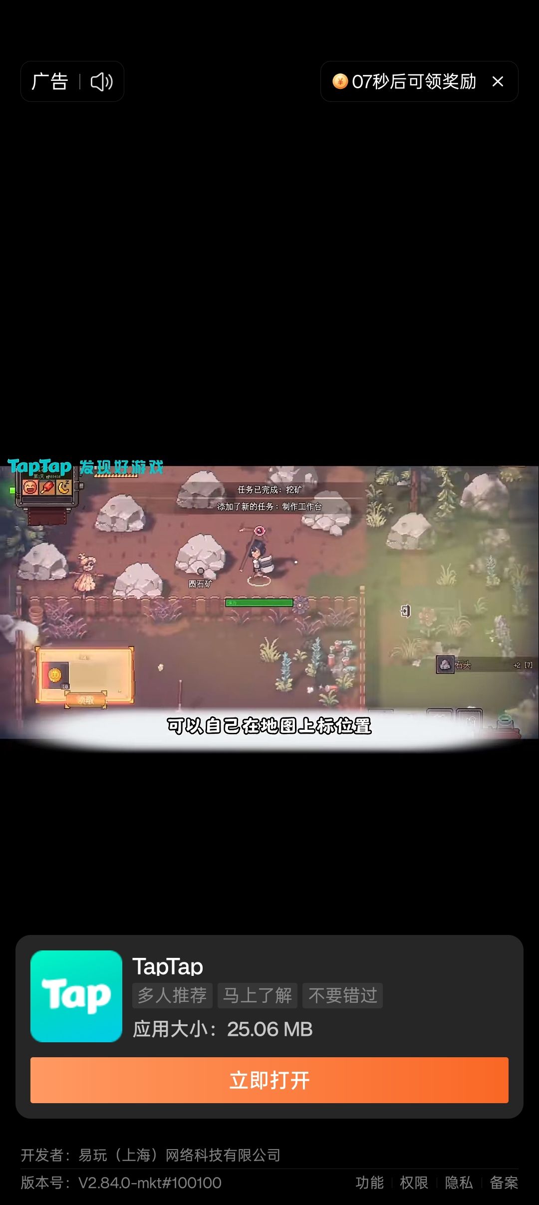 我找你好久了!!!! 1