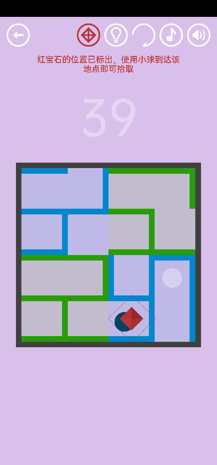 红宝石3 17