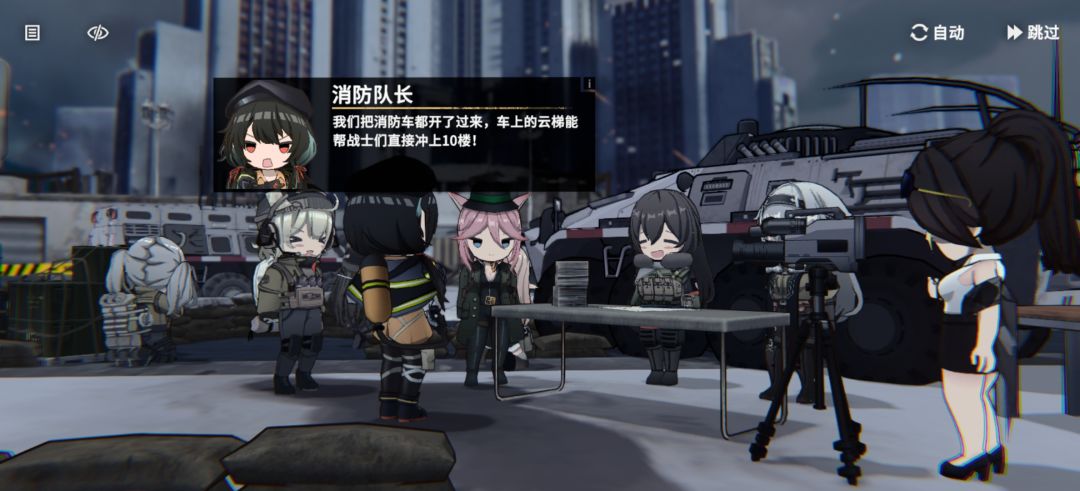 这个消防队员会作为角色进卡池吗? 2