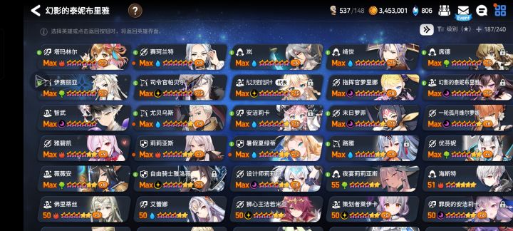 有没有大佬指导一下练谁截图
