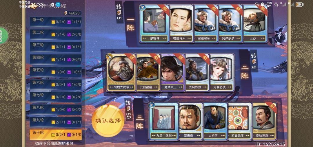 怎么说各位,那个好 1