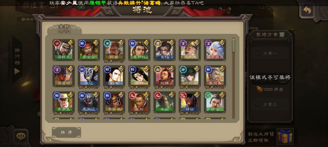 许攸和骆驼什么时候出秒杀啊! 2