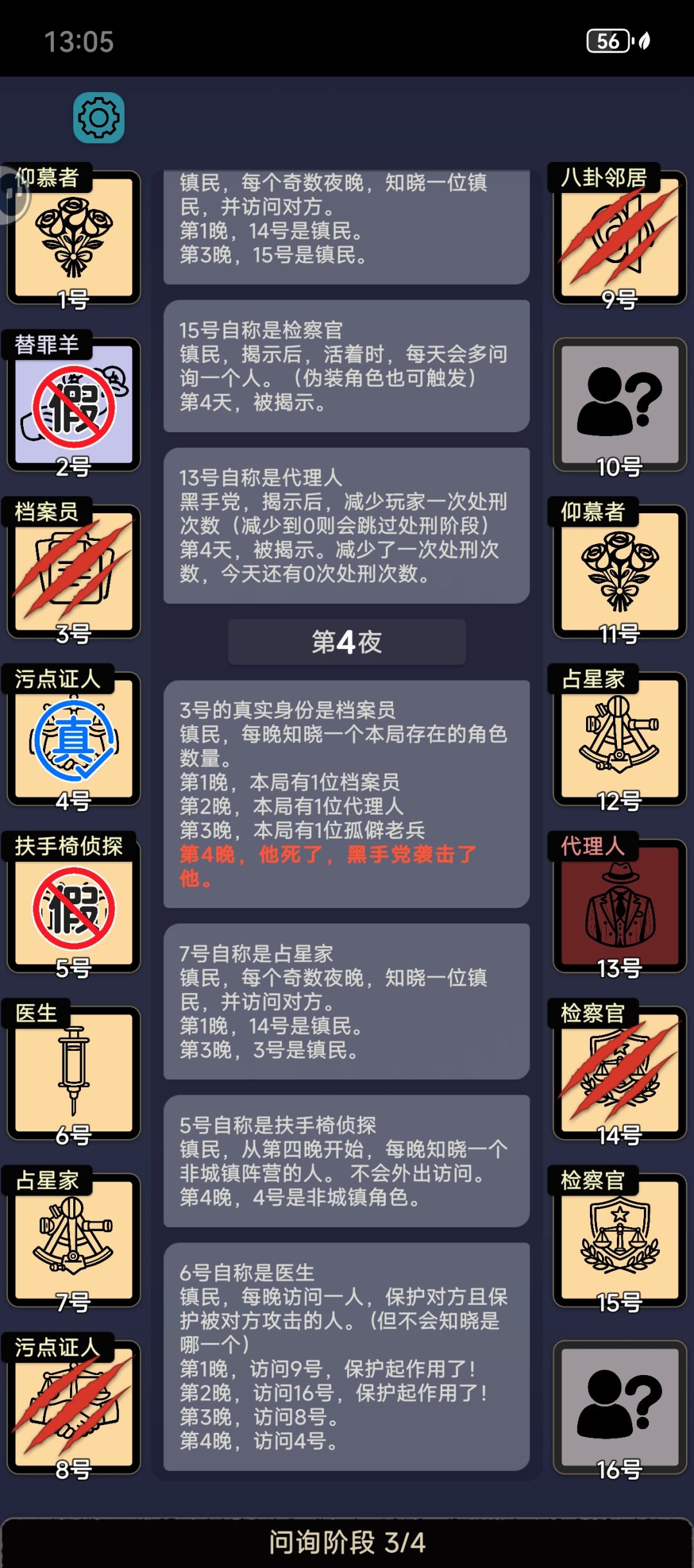 绝地翻盘 1
