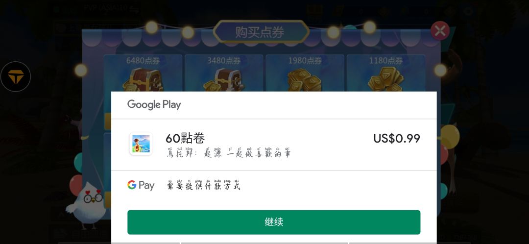 动态图片 2