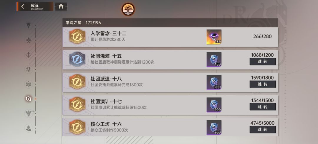 第266天记录 1