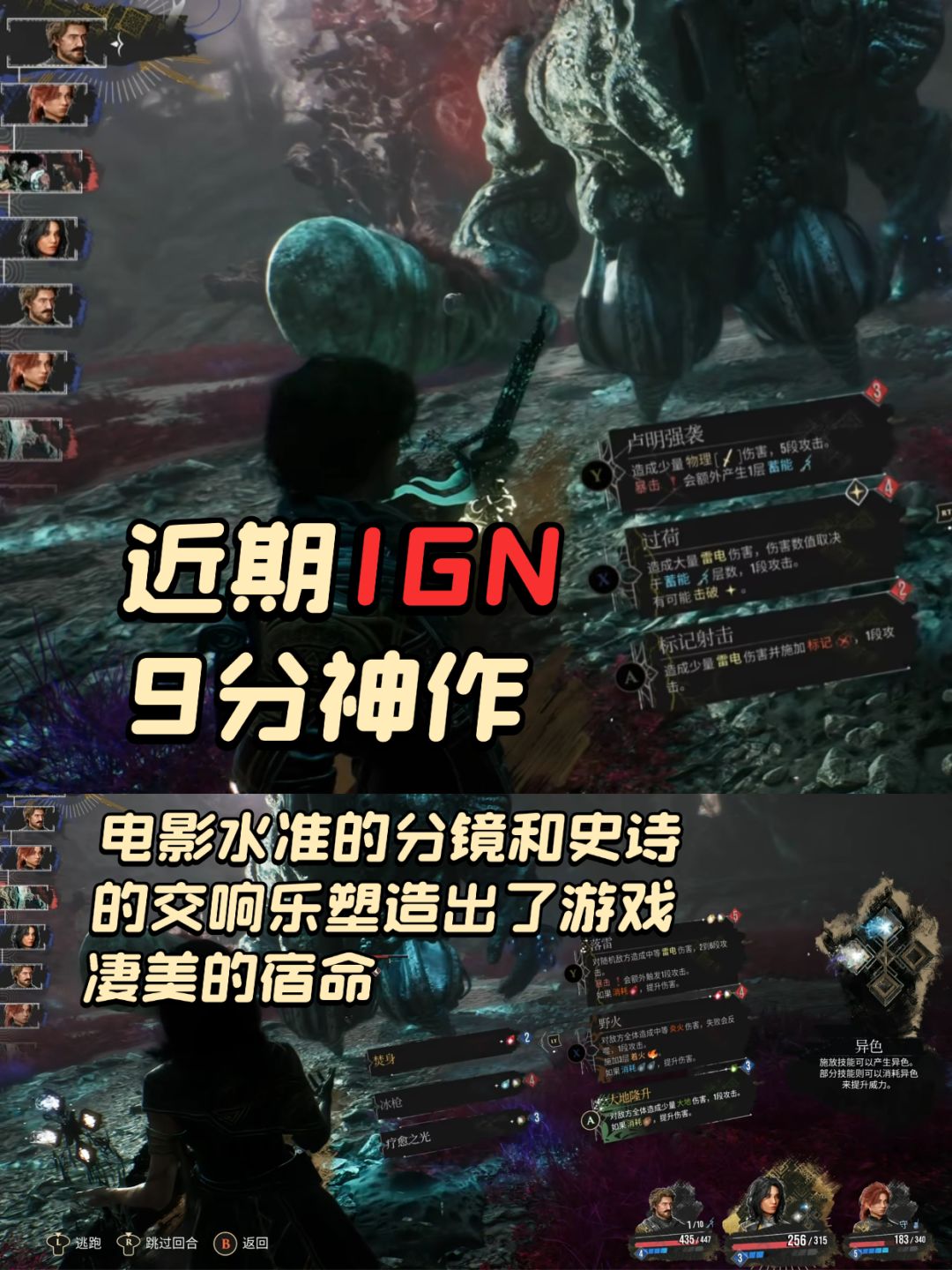 完美的瞬间,我们获得短暂挣脱命运的倒计时 1