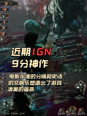 完美的瞬间，我们获得短暂挣脱命运的倒计时