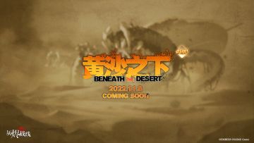 【剧情活动复刻预告】| 黄沙之下