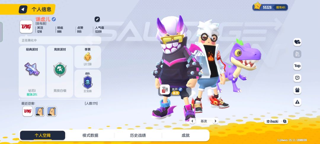 动态图片 2