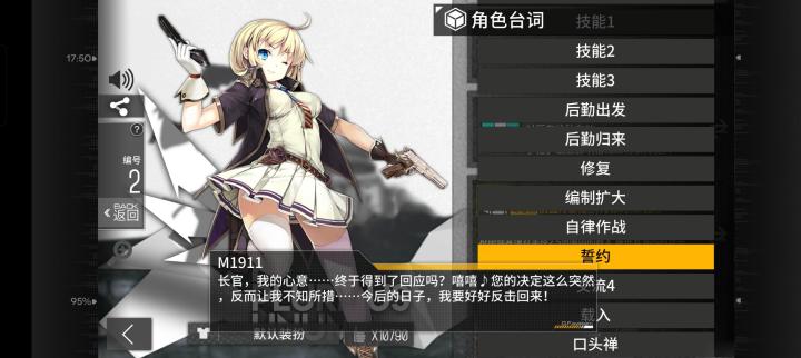 或者试图'再去看看没有关注的对话截图