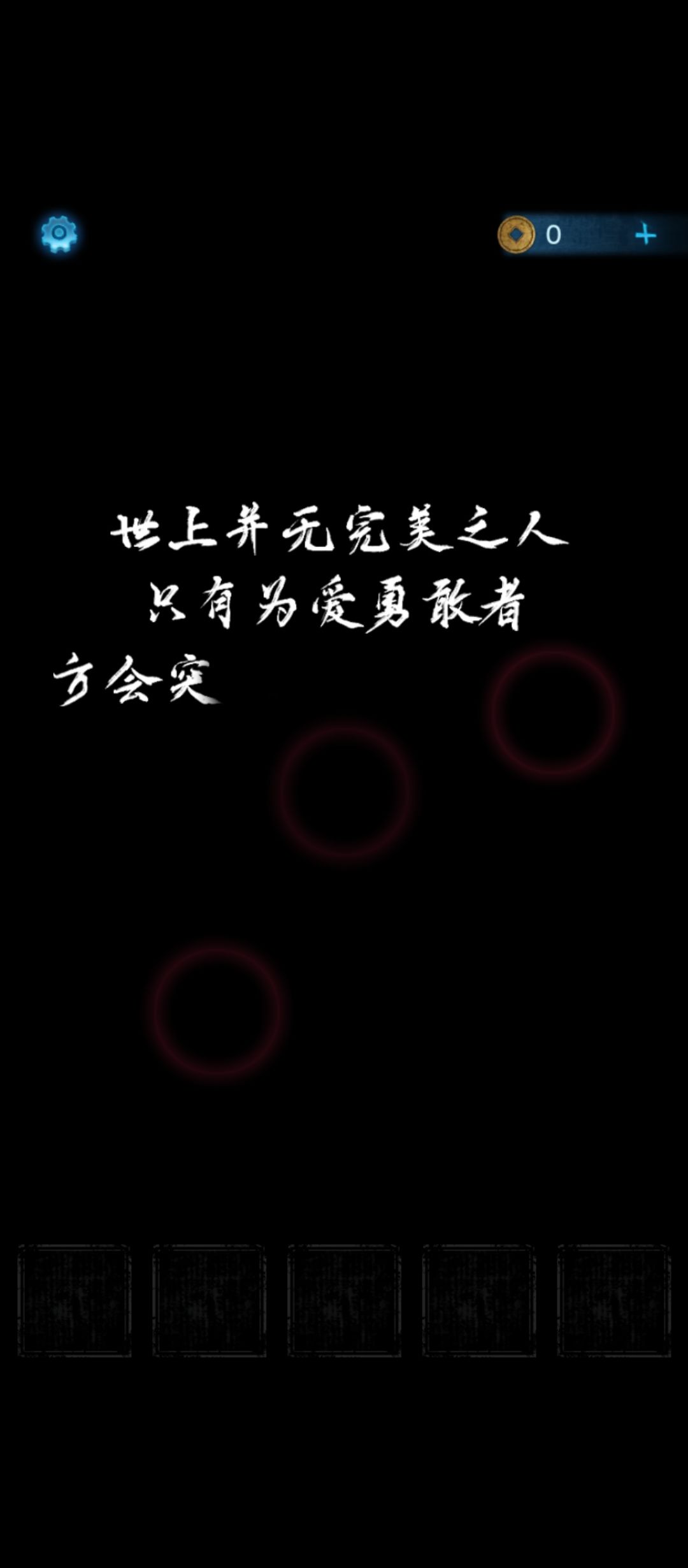 开始啦 2