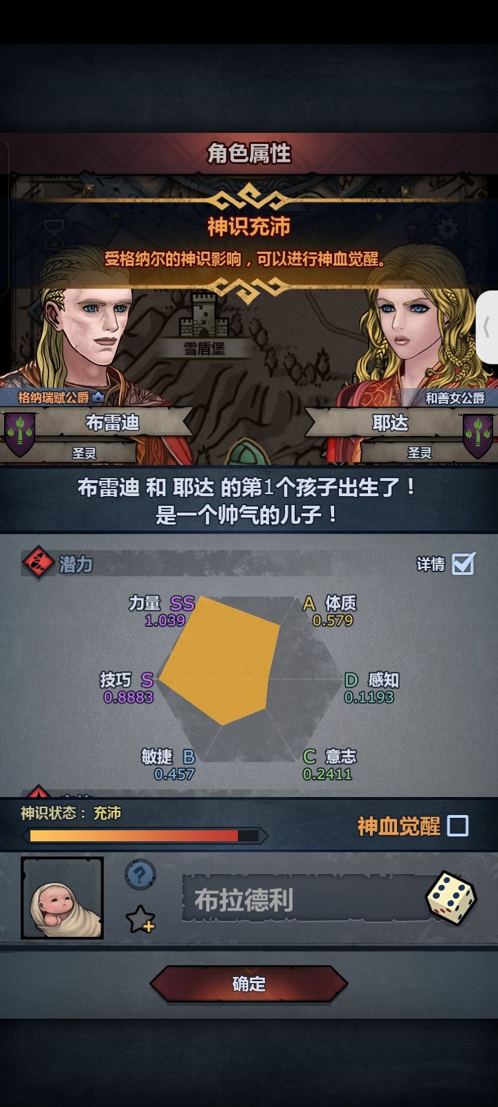 狂战 1