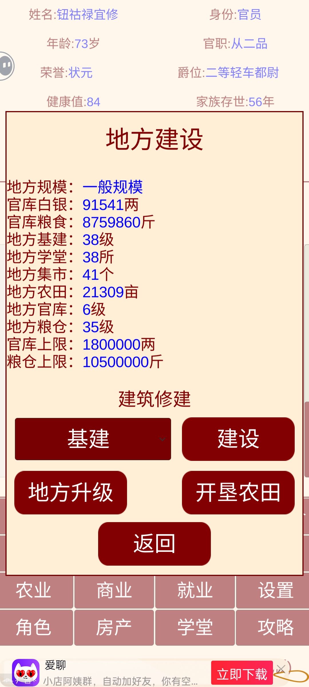 地方税收如何快速增长? 2