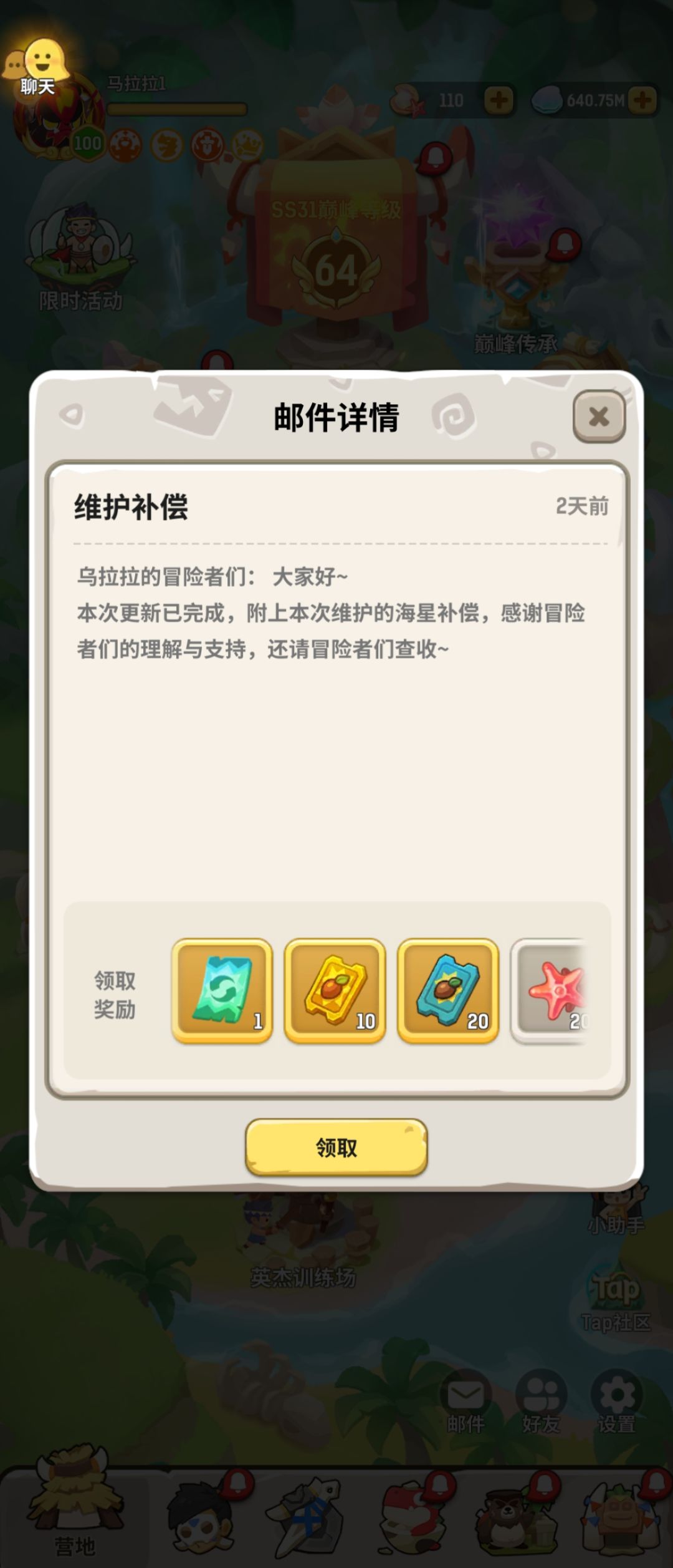 动态图片 1