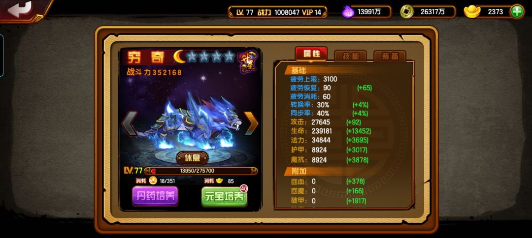 动态图片 7