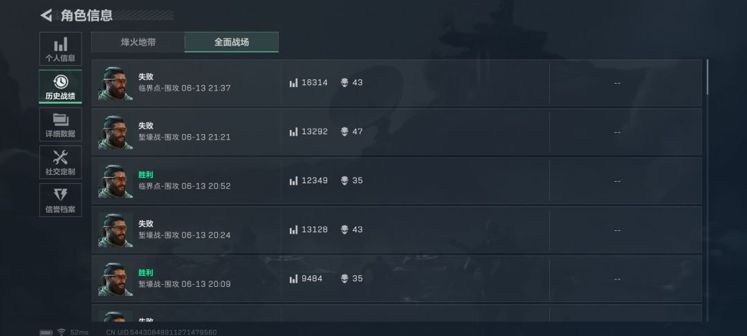 分享个冷门枪方案,九把出皮肤 3