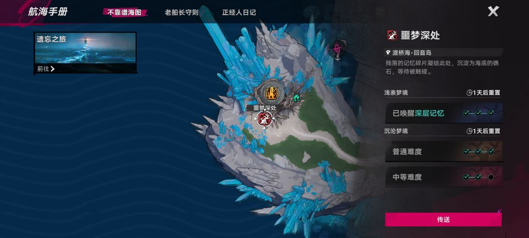 金果子求助 2