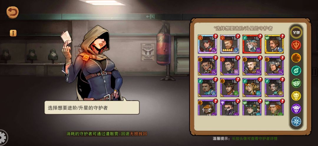 希望能完善游戏 3