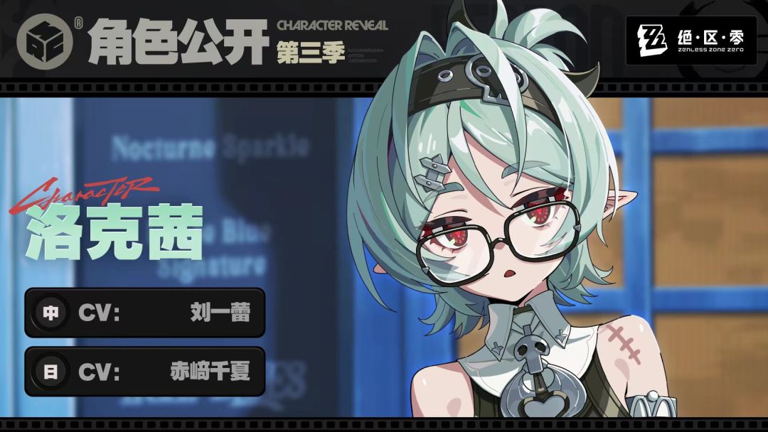想问一个问题,这个角色什么时候上? 1
