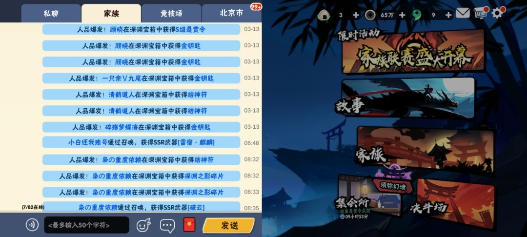 嗯对美美得吃 4