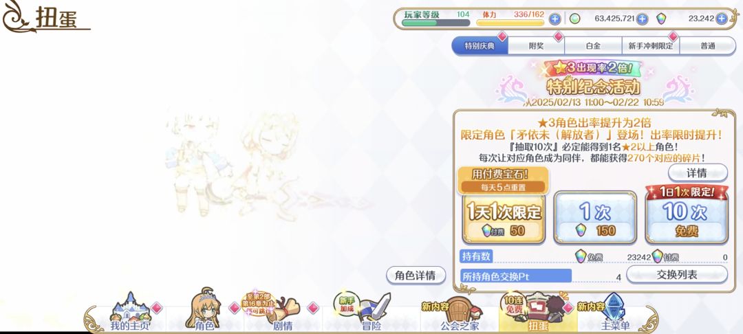 最不敢出门的一集 3