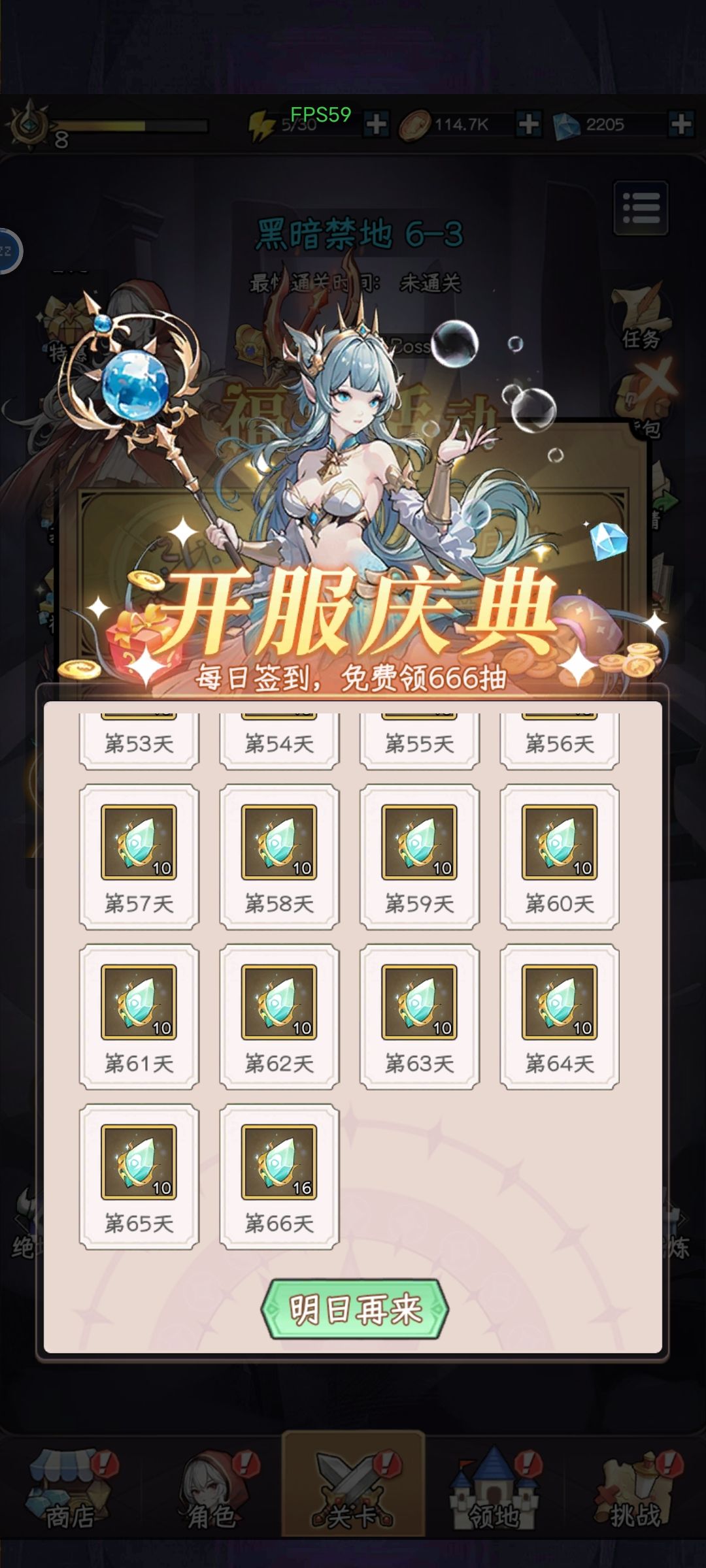 写给萌新的一点游戏体验截图