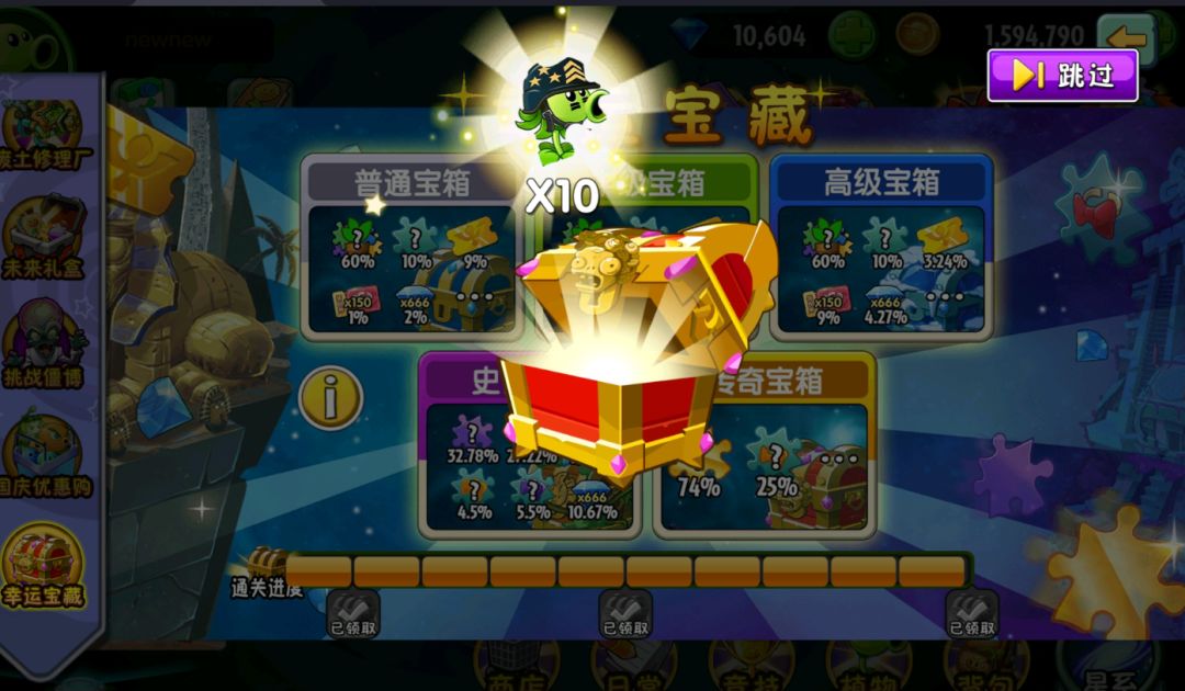 欧号 6
