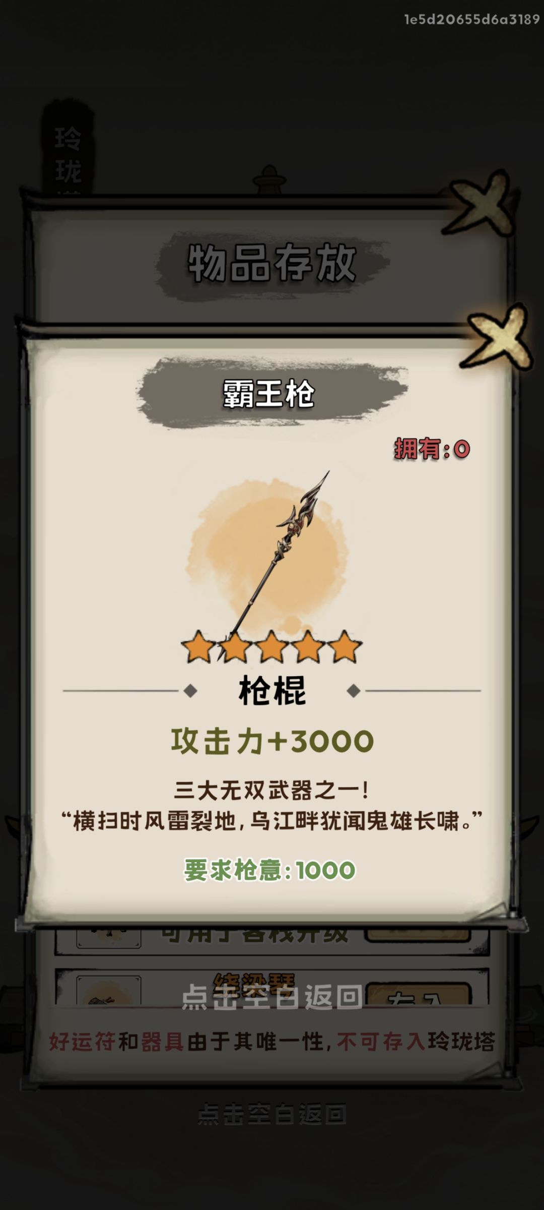 三通 2