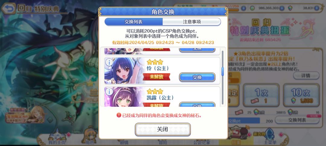 求助 2