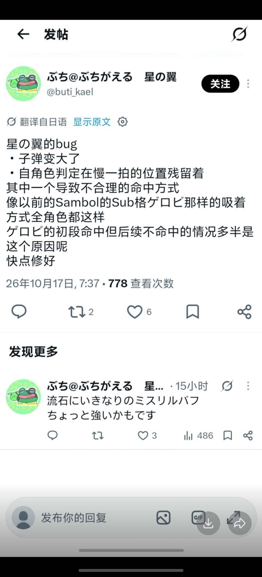 你说的对这就是你⭐程序员。 4