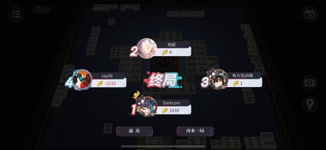让我逮到你可遭老罪咯 1