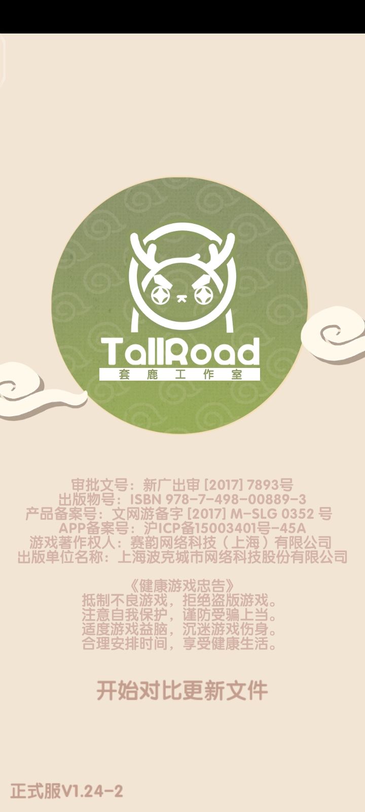 怎么回事 1