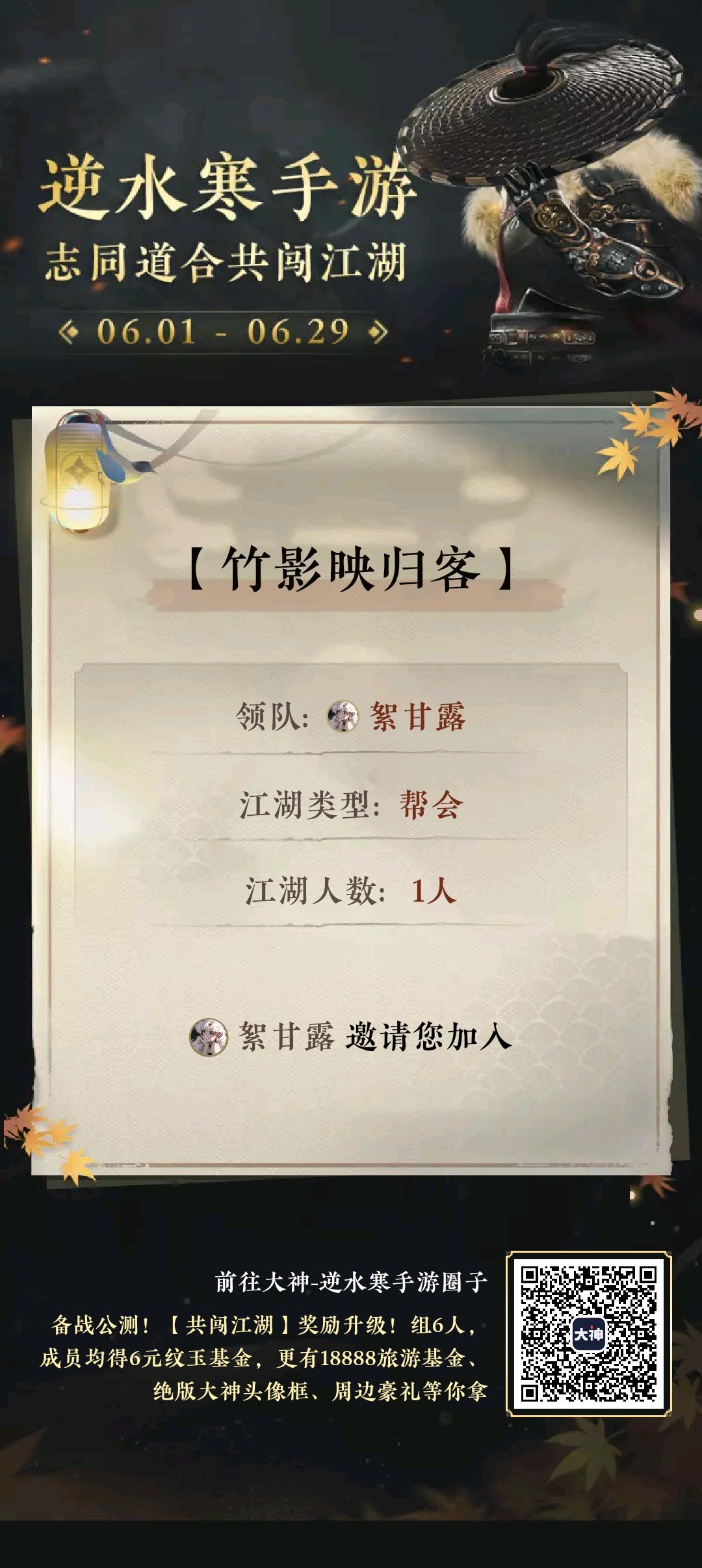 挑灯看剑有小伙伴吗! 1