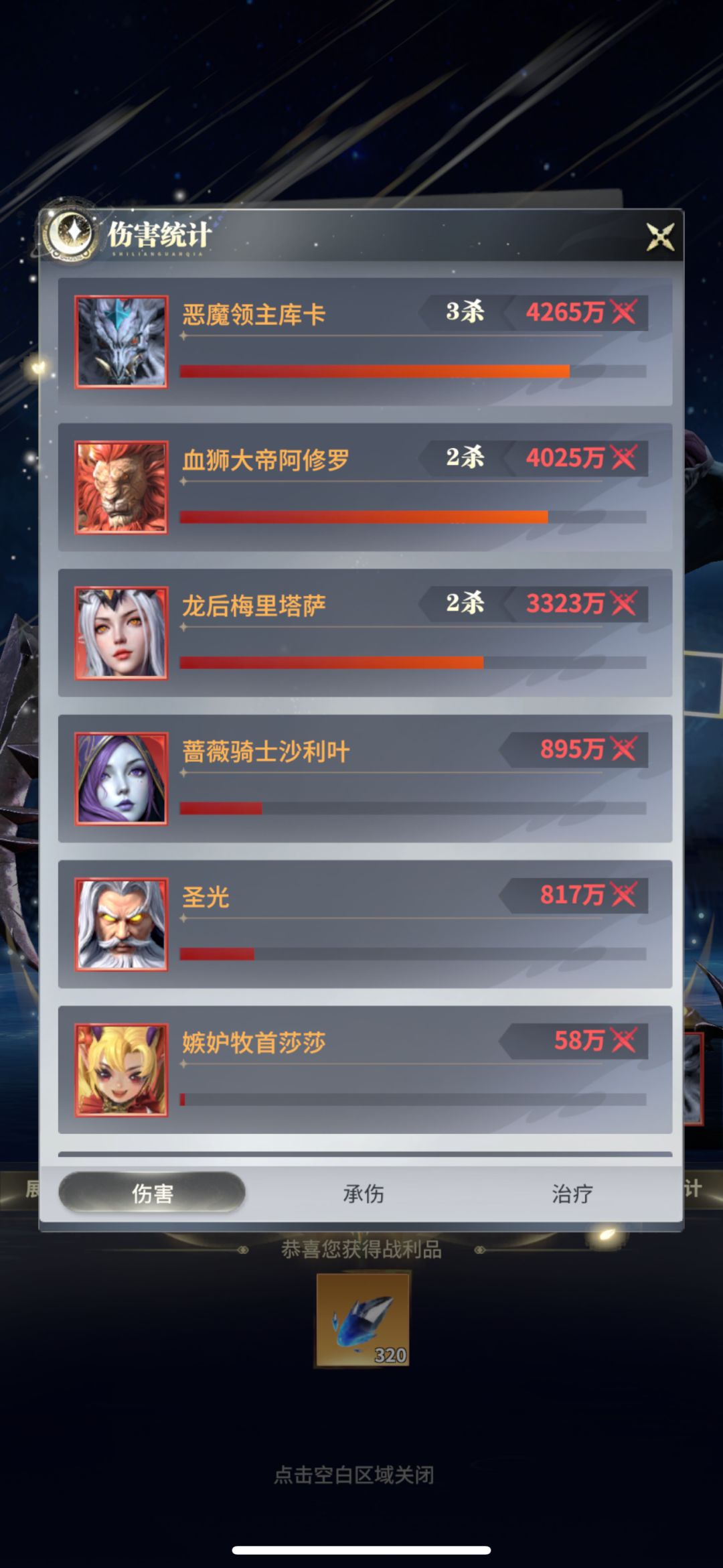 沙利叶爬塔表现截图